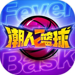 港澳宝典app下载截图1